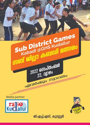 20062 sub district kabbaddi.jpg