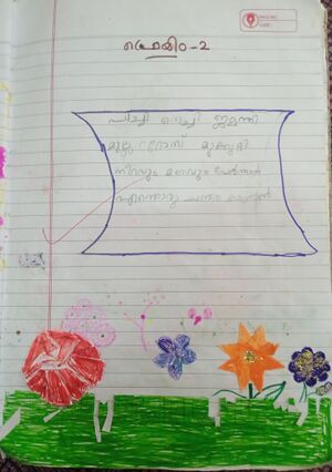 20251-PKD-KUNJ-FATHIMA AZWA P.jpg