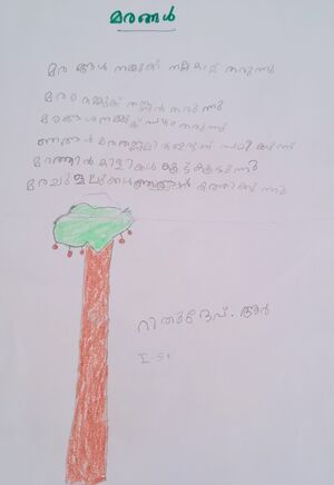 21258-PKD-KUNJ-RITHUDEV R.jpg