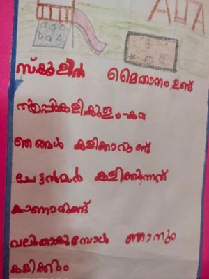 22071-TSR-KUNJ-ADHIDEV PRADEEP.jpg