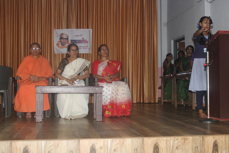 പ്രമാണം:22076 2025 vayanadinam 1.JPG