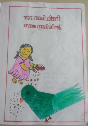 22679-TSR-KUNJ-VAIDEV C S.jpg