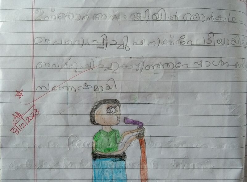 പ്രമാണം:24314-TSR-KUNJ-RENHA KHADEEJA.jpg