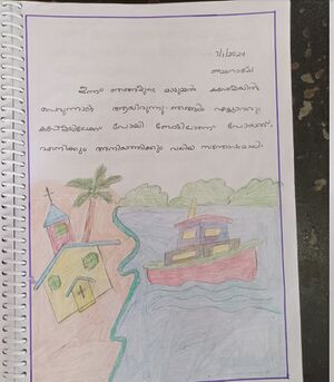 24431-TSR-KUNJU-ABRAHAM LINSON.jpg