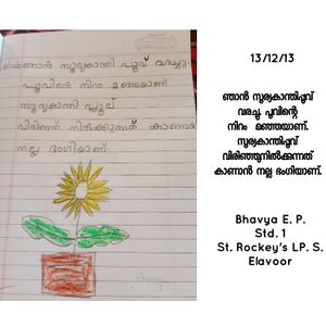 25423-EKM-KUNJ-BHAVYA E P.jpg