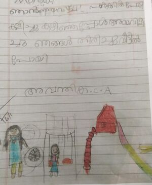 26207-EKM-KUNJ-AVANTHIKA C A.jpeg