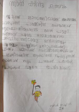 26217-EKM-KUNJ-Rayan Sachin.jpg