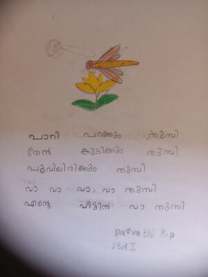 26255-Ekm-Kunju-Parvathi K P.resized.jpg