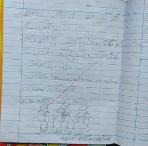 26507-EKM-KUNJ-RUDRAKSH REJIN.jpg