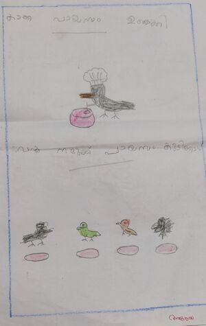 26510-EKM-KUNJ-AMEYA SHIJU.jpg