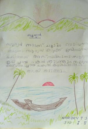 28209 Kunjezhuthukal Std1b18.jpg