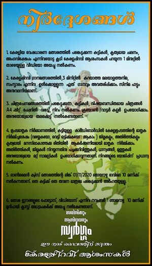 29312 duringcovid18.jpg