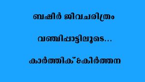 29312 vidyarangam14.jpg