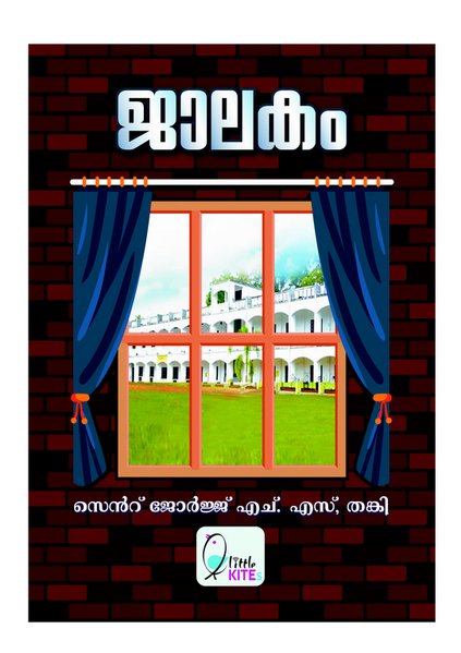 പ്രമാണം:34010-alp-dm24.png