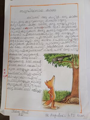 34319-ALP-KUNJ-JUBIN PAUL.jpg