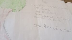 34342 -ALP-KUNJ-AVINASH.jpg