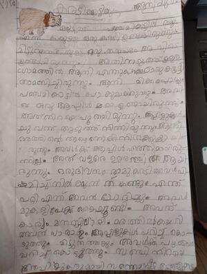 36306-ALP-KUNJ-GOWRI G NAIR.jpg