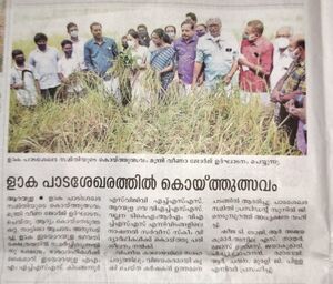 37001 KOITHULSAVAM.jpeg