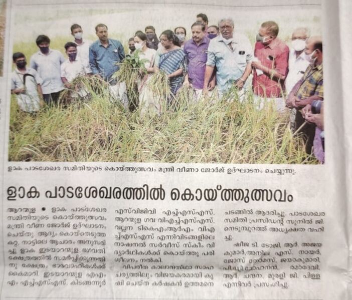 പ്രമാണം:37001 KOITHULSAVAM.jpeg