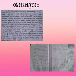 38311-PTA-KUNJ -ABHINAV .jpg