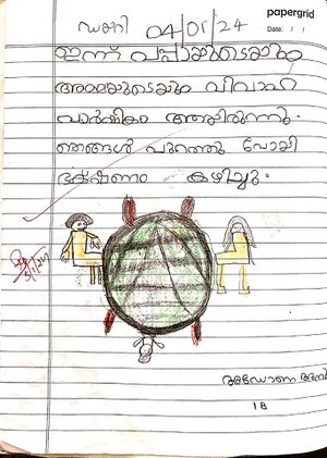 38325-PTA-KUNJ-ADONA ANU.jpg