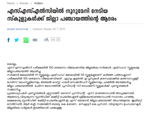 4000 Deshabhimani 100.png