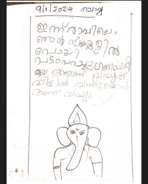40205-KLM-KUNJ-ADWAITH B.jpeg