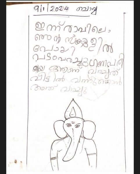 പ്രമാണം:40205-KLM-KUNJ-ADWAITH B.jpeg