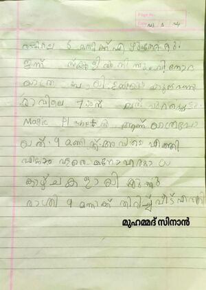 40223-KLM-KUNJ-MUHAMMAD SINAN.jpeg