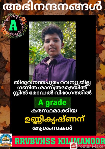 പ്രമാണം:42024 MC 1.jpg