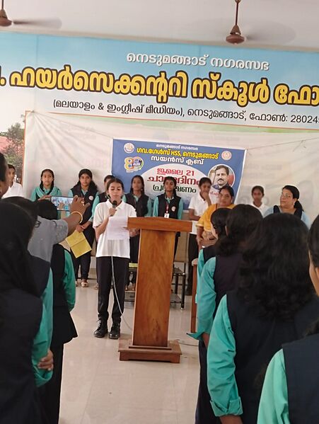 പ്രമാണം:42042 PREMCHAND JAYANTHI5.jpg