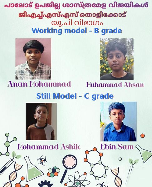 പ്രമാണം:42061 634.jpeg