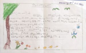 42212-TVM-KUNJ-ADVAYTH RAJU.jpeg