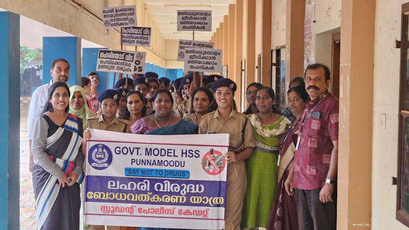 പ്രമാണം:43078-Antidrug rally2025.jpg