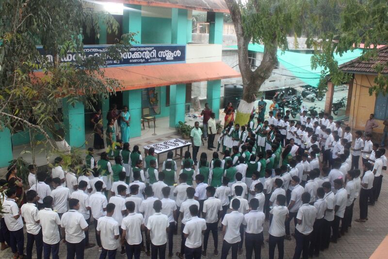 പ്രമാണം:44050 2020 4 334.JPG