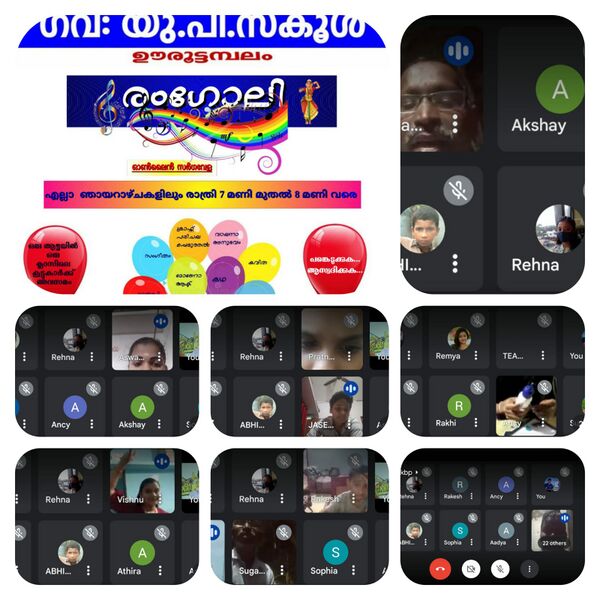 പ്രമാണം:44354രംഗോലി .jpeg