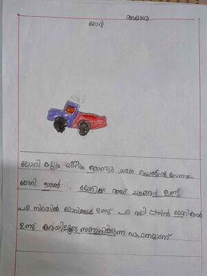 44437-tvm-kunj-Akshara.jpg