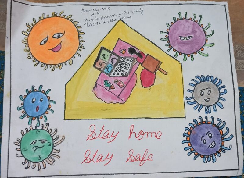 പ്രമാണം:44544 Anamika M S 4B.jpg