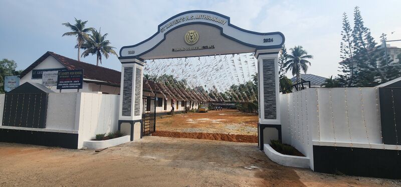 പ്രമാണം:46068 sxhsmithrakary gate.jpg