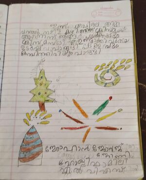 46322-ALP-KUNJ-Johan George johny.jpeg