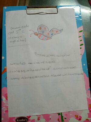 47070-KKD-KUNJ-DEAAN ELDO 1C.jpeg