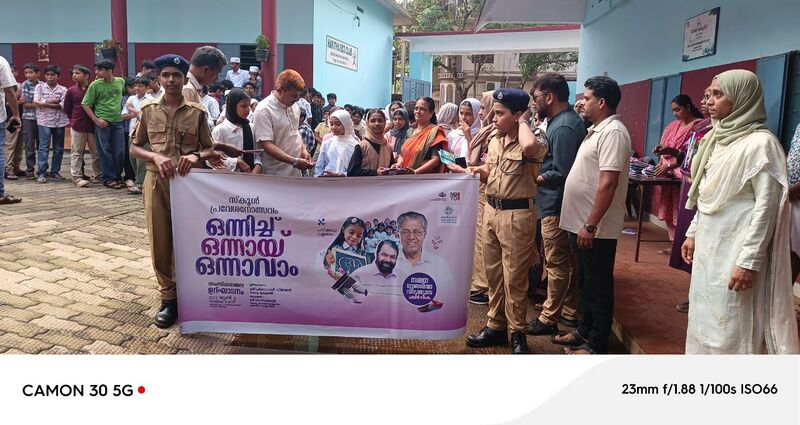 പ്രമാണം:47103 pravesanolsavam2025.jpg