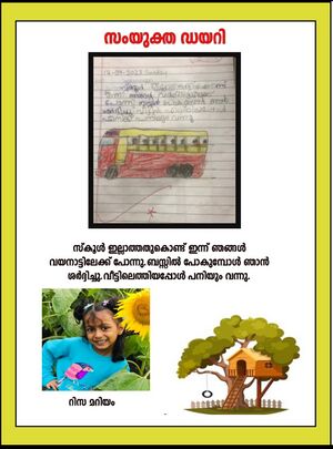 47405-KKD-KUNJ-RIZA MARIYAM.jpg