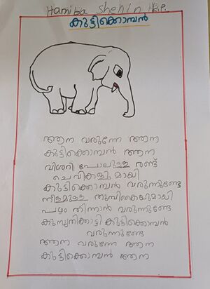 47468-KKD-KUNJ-HAMIDA SHERIN.jpg