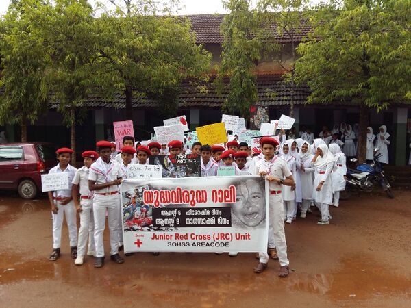 യുദ്ധ വിരുദ്ധ റാലി