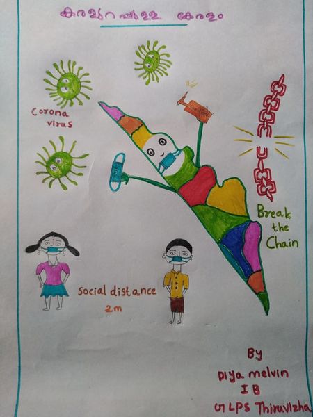 പ്രമാണം:Diya melvi I B.jpg