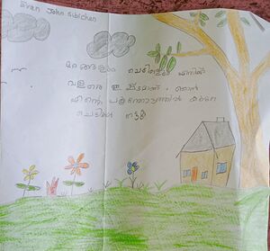 Evan Jo Sibichan.jpeg