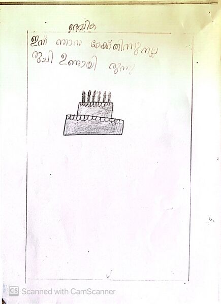 പ്രമാണം:Kunjezhuthukal 28.jpg