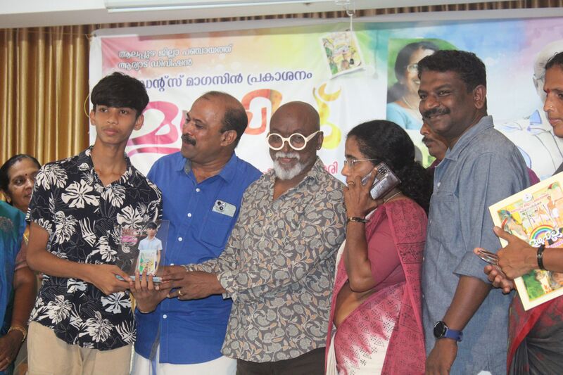 പ്രമാണം:Magazine 35052 23 1.jpg