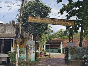 Mklkl 42512 school 1.jpg